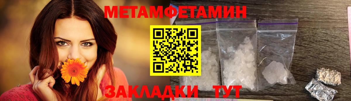 АМФЕТАМИН  Вход с VPN  Богородск  АМФ Розовый 