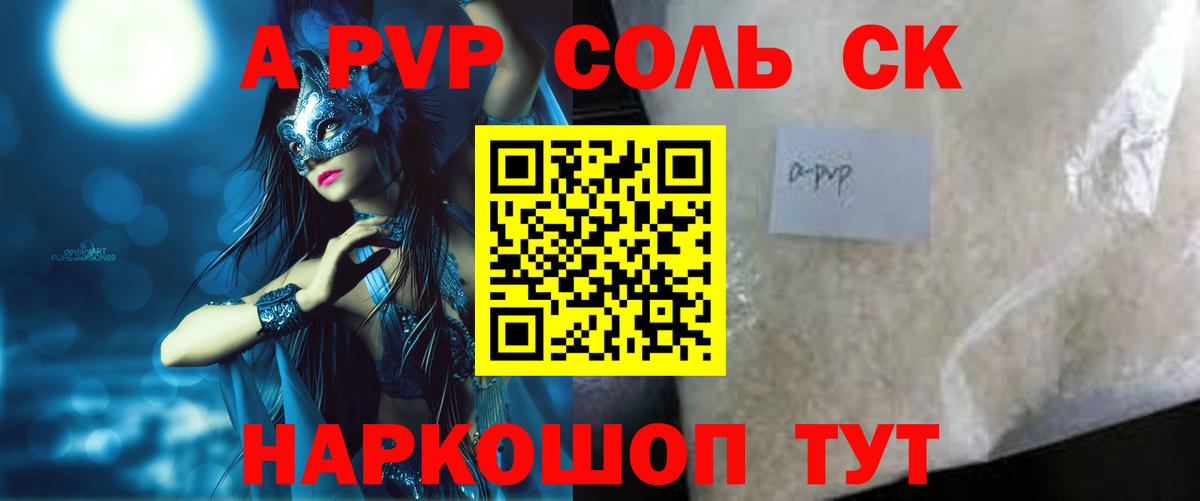 A PVP СК КРИС Богородск