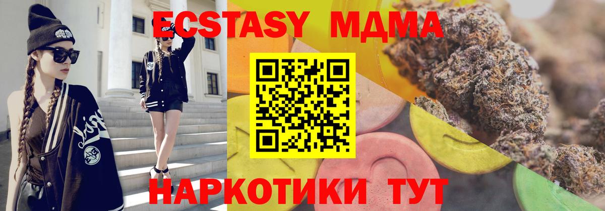Экстази VHQ Богородск