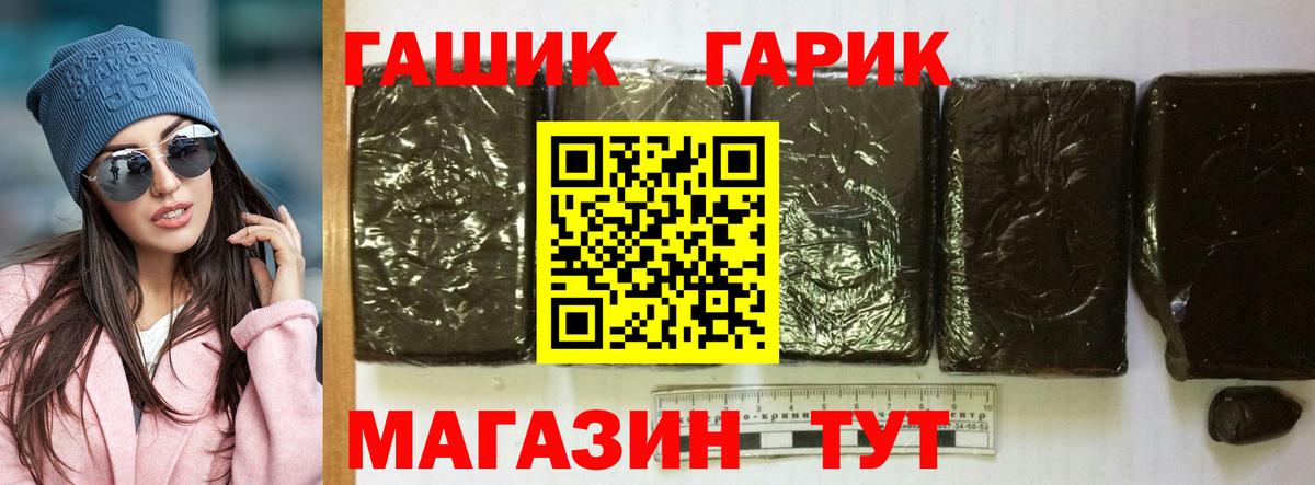 где найти наркотики  ГАШИШ  Вход с VPN  Гашиш хэш  ГАШИШ Изолятор  Богородск 