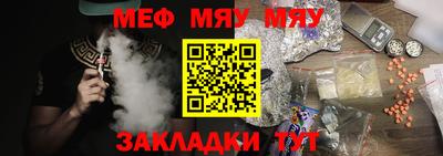 шишки Чебаркуль
