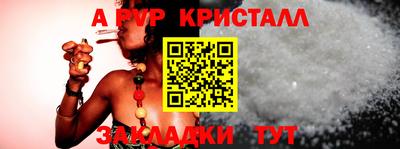 ГАЛЛЮЦИНОГЕННЫЕ ГРИБЫ Чапаевск