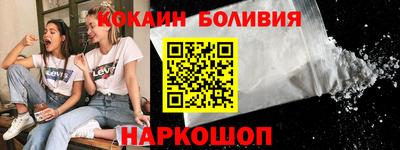 шишки Чебаркуль