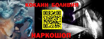 шишки Чебаркуль