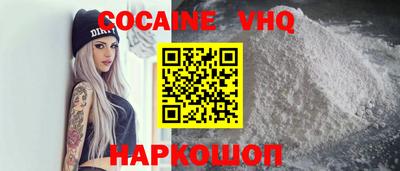 героин Чебоксары
