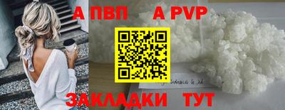 шишки Чебаркуль