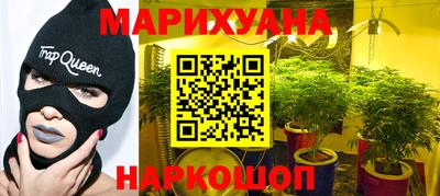 ГАЛЛЮЦИНОГЕННЫЕ ГРИБЫ Чапаевск