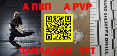 шишки Чебаркуль