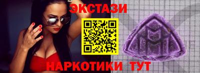 шишки Чебаркуль