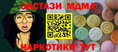 крисы Шахты