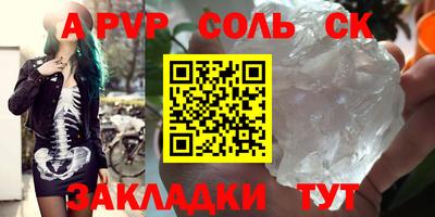 шишки Чебаркуль