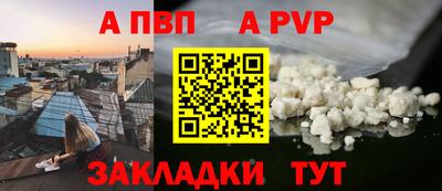 ГАЛЛЮЦИНОГЕННЫЕ ГРИБЫ Чапаевск
