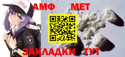 шишки Чебаркуль
