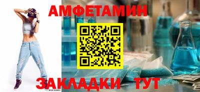 шишки Чебаркуль