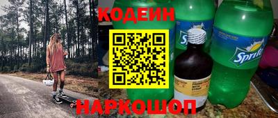 шишки Чебаркуль