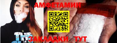 ГАЛЛЮЦИНОГЕННЫЕ ГРИБЫ Чапаевск