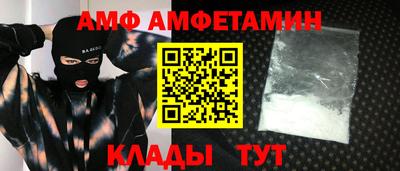ГАЛЛЮЦИНОГЕННЫЕ ГРИБЫ Чапаевск