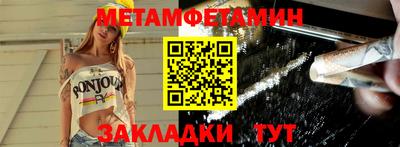 шишки Чебаркуль