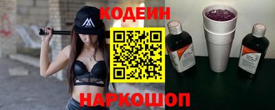 mix Шебекино