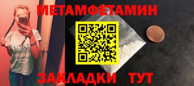 ГАЛЛЮЦИНОГЕННЫЕ ГРИБЫ Чапаевск