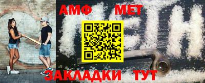 гашик Шелехов