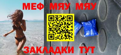 шишки Чебаркуль