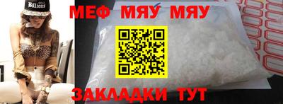 шишки Чебаркуль