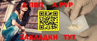 шишки Чебаркуль