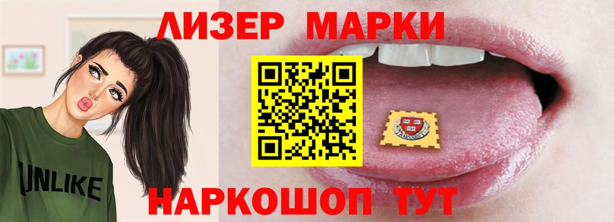 ЛСД экстази кислота Богородск