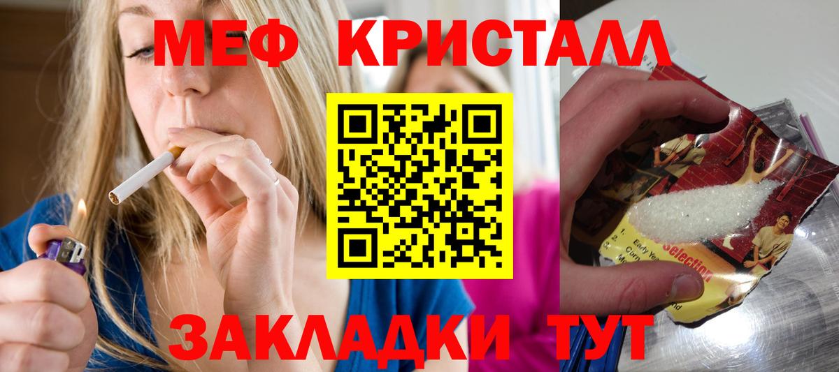 Богородск  МЕФ  Меф  МЕФ 4 MMC  Вход с VPN  МЕФ 4 MMC 