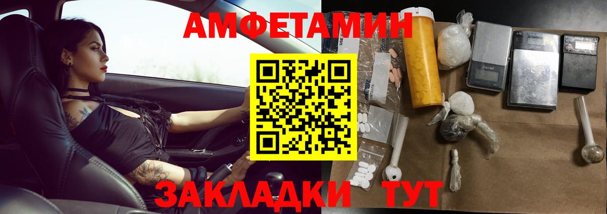 Богородск  Метамфетамин кристалл  Метамфетамин кристалл  Вход с VPN 