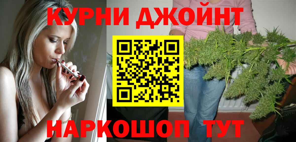 Шишки марихуана Bruce Banner Богородск
