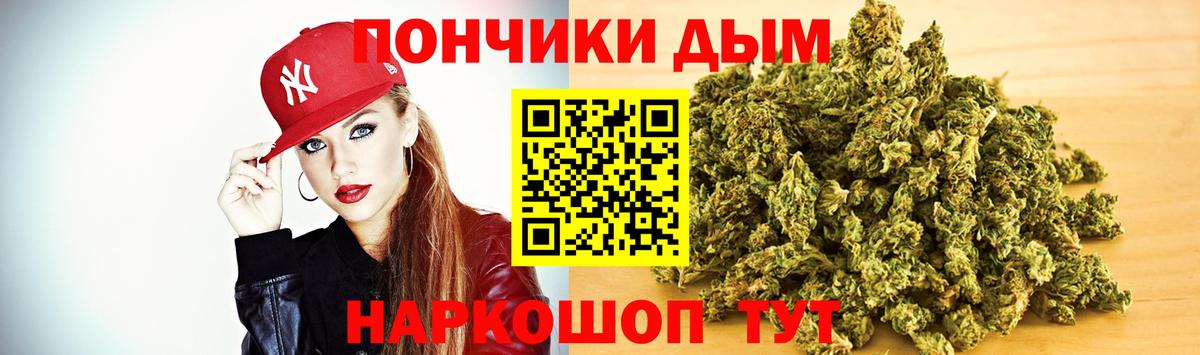 Богородск  Конопля гибрид  Конопля Amnesia  Марихуана Ganja  Канабис Ganja  Вход с VPN 